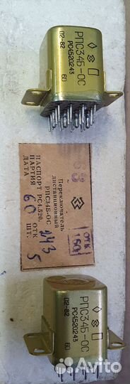 Реле рпс34Б-ос рс4520243