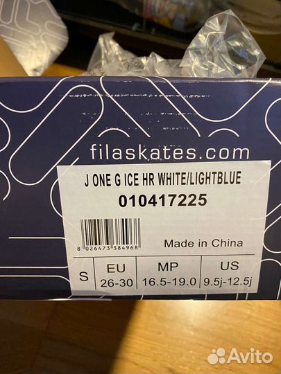 Коньки раздвижные ледовые Fila размер 26-30