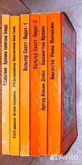 Корсар - Приключения на море