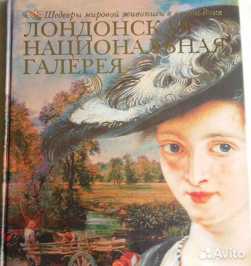 Шедевры мировой живописи в вашем доме
