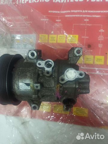 Компрессор кондиционера Toyota RAV 4