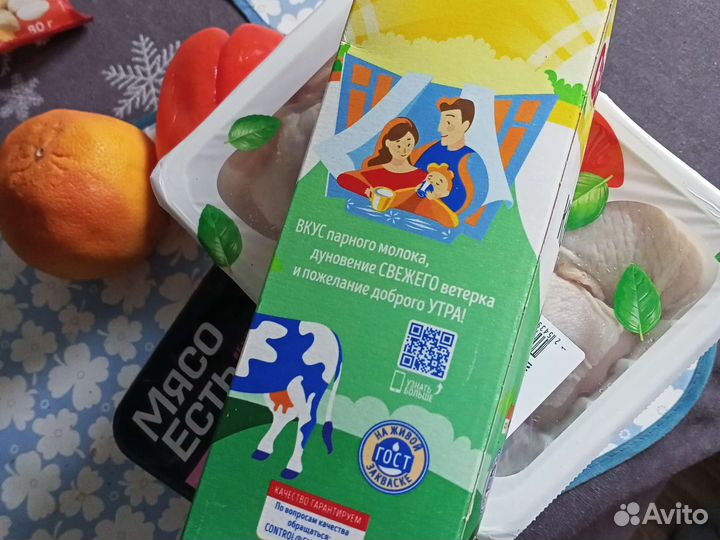 Продукты бесплатно самовывоз