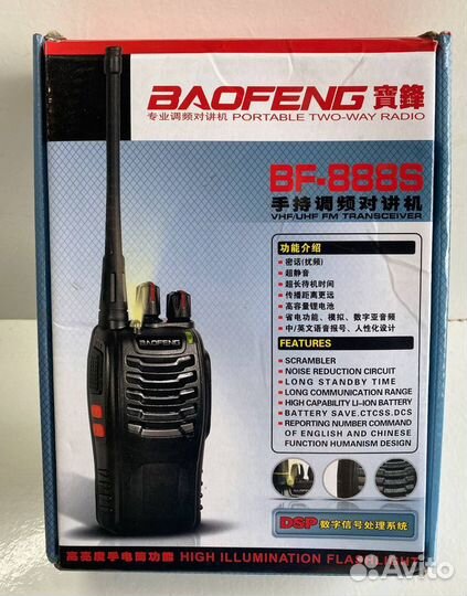 Рация (радиостанция) Baofeng UV-82