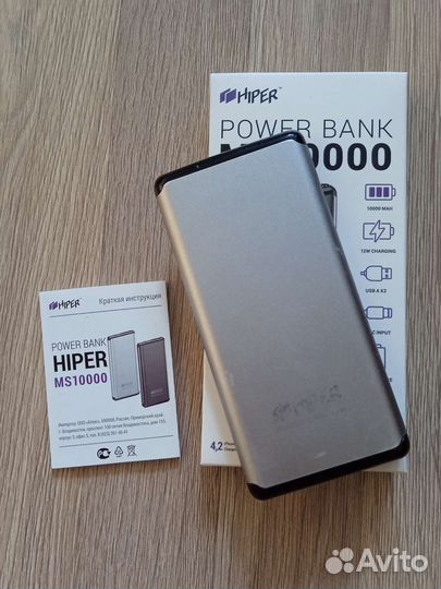 Пауэрбанк Hiper MS10000