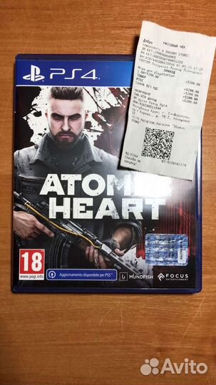 Atomic heart PS4, PS5