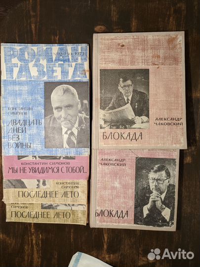 Журнал роман газета