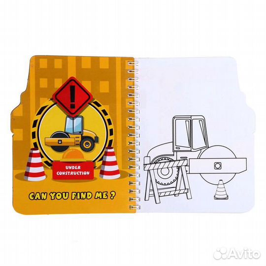 Книжка для рисования водой 