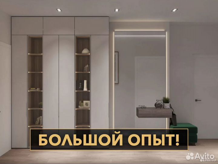 Ремонт квартир Без посредников Рассрочка 0%