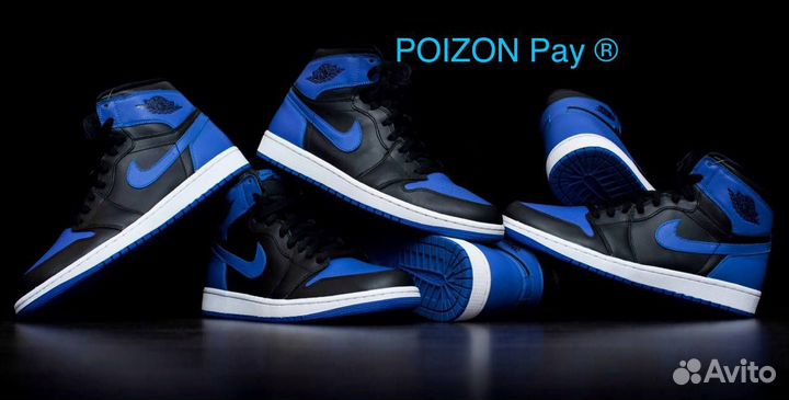 Выкуп и доставка товаров с Poizon (Dewu)