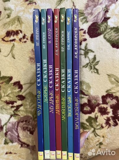 Сказки детские Золотая коллекция сказок мира