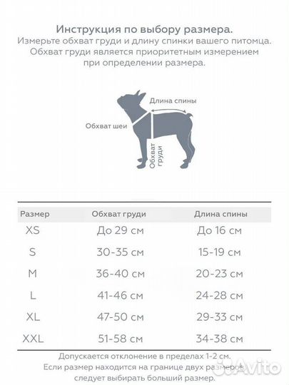 Одежда для собак (толстовка, майки, свитер)