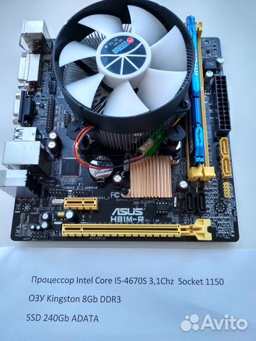 Новые Asus H81M-R + CPU Intel Core i5-4670S