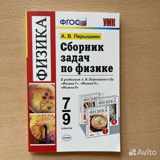 Сборник задач