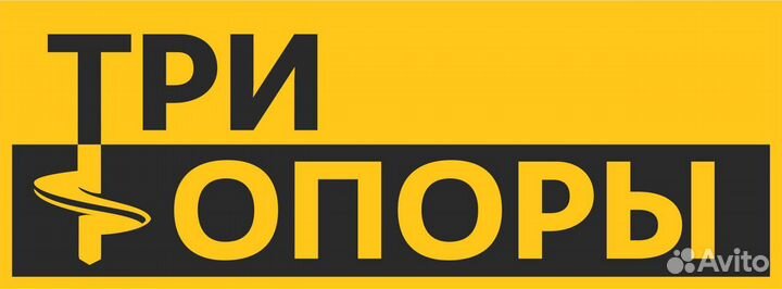 Монтажник-водитель