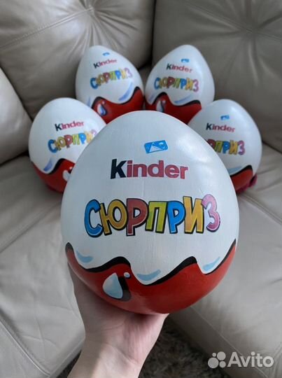 Большой киндер сюрприз