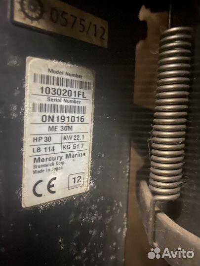 Лодка Варонеж