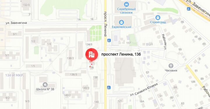 Сдам офисное помещение, 140 м²