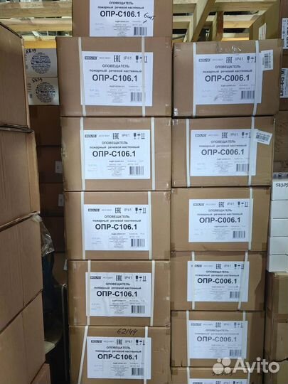 Сигнал 20М/Бриз-т/Рупор 300