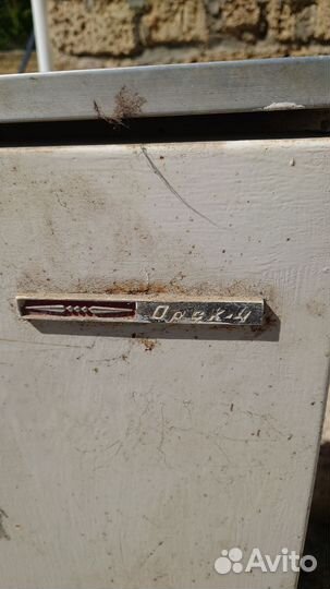 Холодильник Орск-4