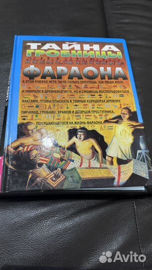 Энциклопедии