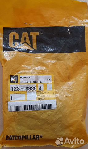 Блок предохранителя 123-8838