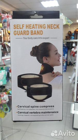 Шейный бандаж с турмалином