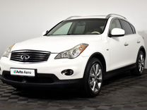 Infiniti EX35 3.5 AT, 2008, 174 575 км, с пробегом, цена 1 215 000 руб.