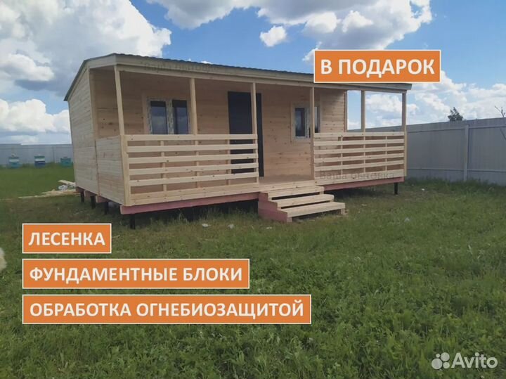 Бытовка с террасой