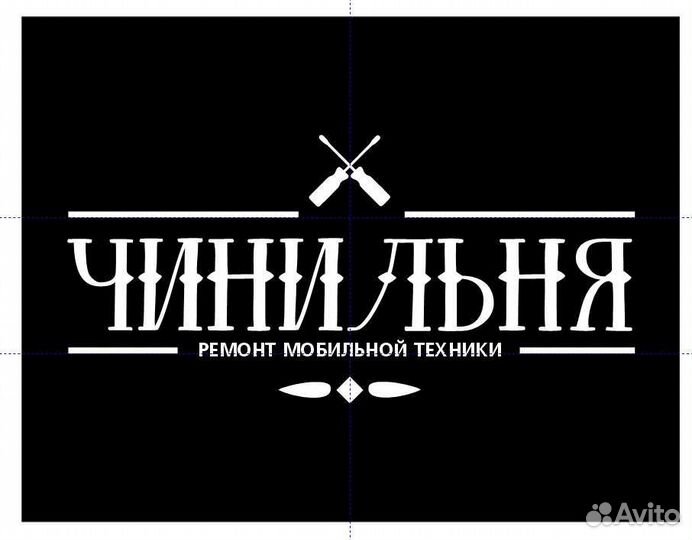 Ремонт всех гаджетов