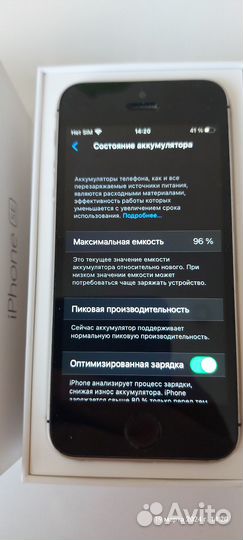 iPhone SE, 32 ГБ