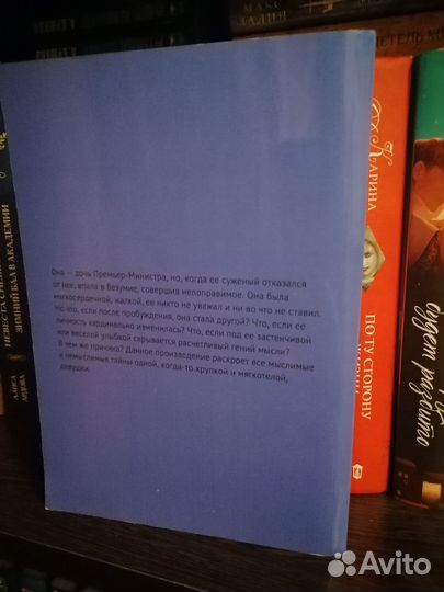 Chu Wang Fei / Чу Ван Фэй новелла