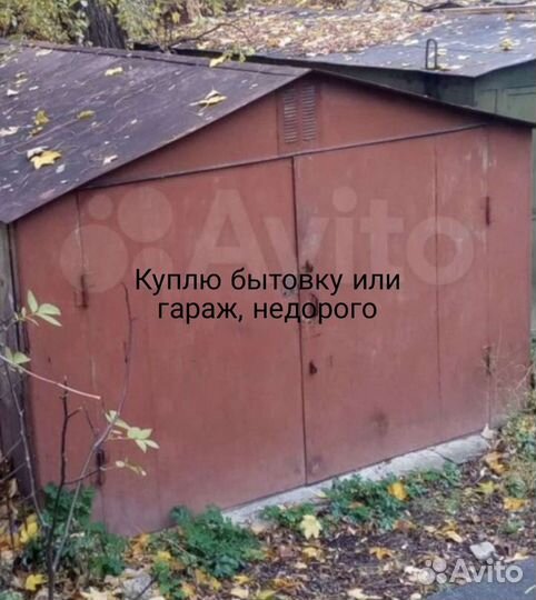 Металлический гараж бу