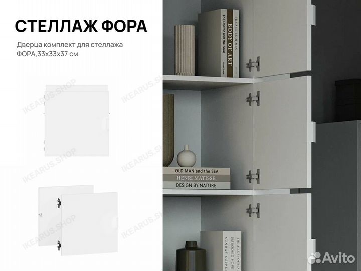 Стеллаж IKEA kallax 8 ячеек икеа белый