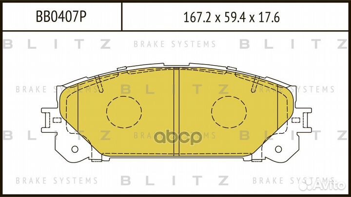 Колодки тормозные дисковые перед BB0407P Blitz