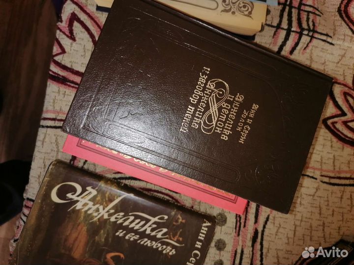 Книги бу художественная литература