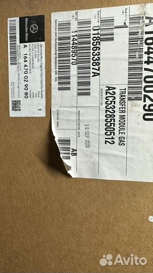 Фильтр топливный Mercedes-Benz W164 (бензин)