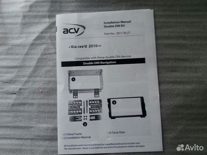 Переходная рамка Kia Ceed 2din