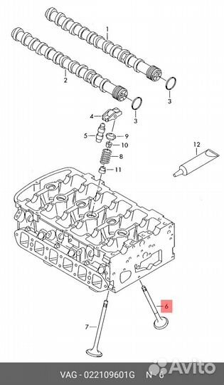 VAG 022109601gвпускной клапан (102)