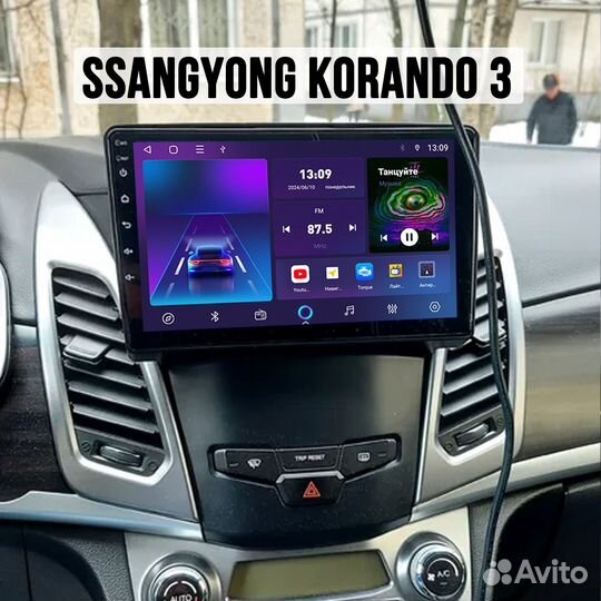 Магнитола SsangYong Korando 3ctyon 2 M116 DSP