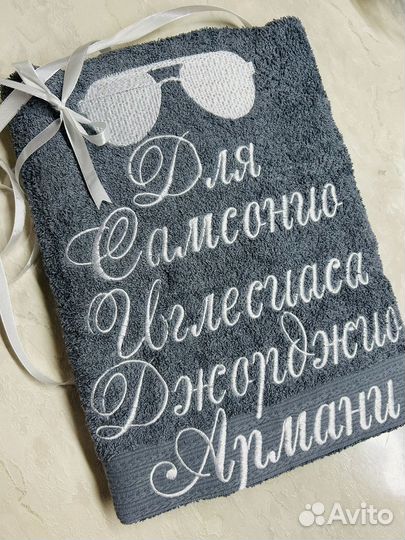 Полотенце махровое