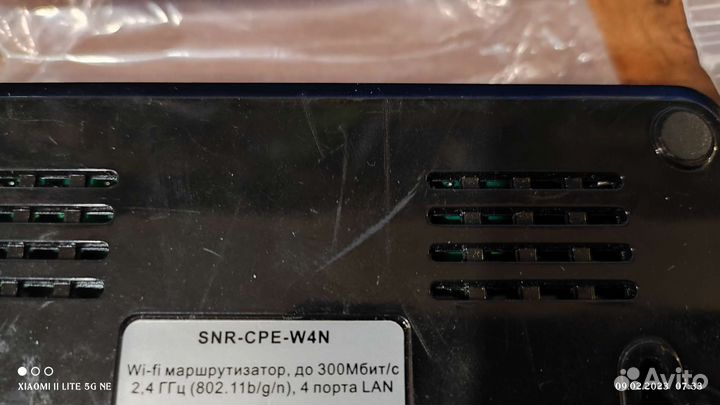Wifi роутер 1