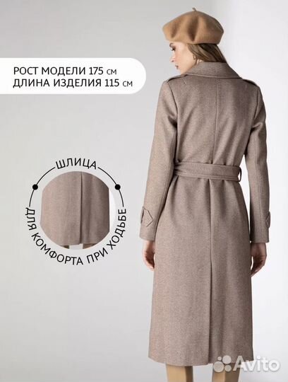 Пальто Ravetti