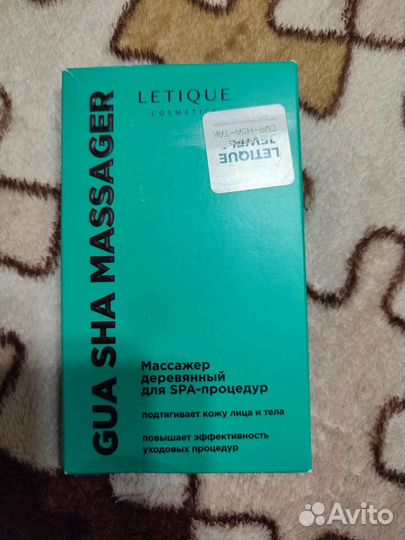 Массажер деревянный