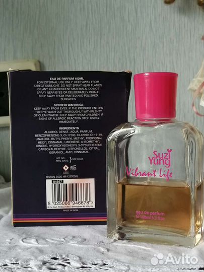 Suzi Yung, Парфюм винтаж