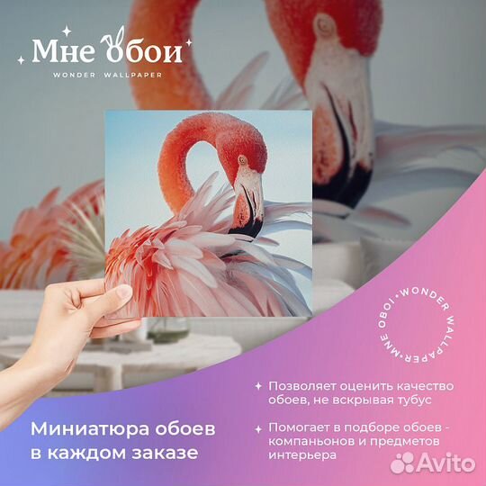 Дизайнерские фотообои 