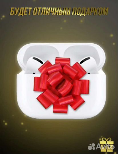 Беспроводные наушники