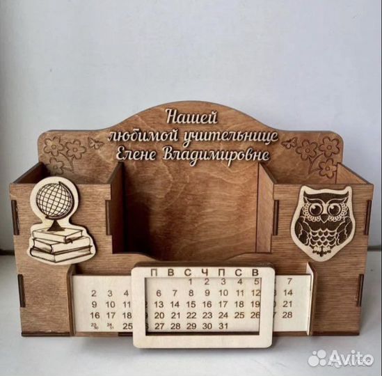 Именной органайзер