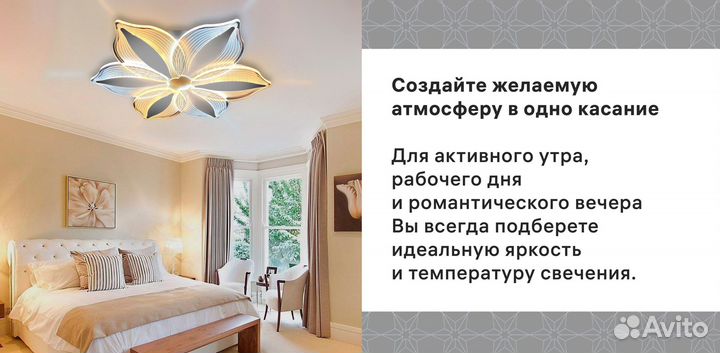 Люстра потолочная светодиодная Новая