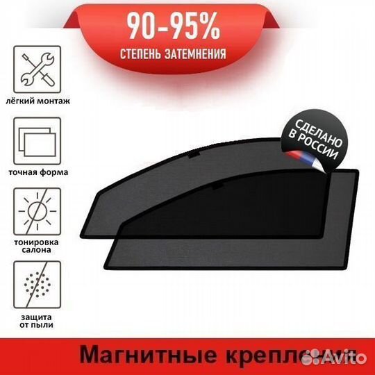 Каркасные шторки Opel Movano 2(2019-н.в.) грузовик