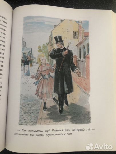 Элинор Портер Поллианна